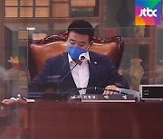 민주당, '언론중재법' 강행 처리..야당 "언론에 재갈" 반발