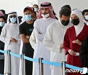 쿠웨이트, 백신 접종 자국민에만 해외여행 허용