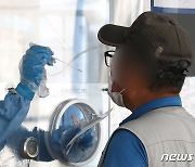 충북 7개 시군서 30명 확진..산발·집단감염 혼재(종합)