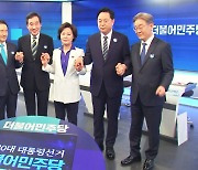 민주당 "원팀" 외쳤지만..TV토론회에선 또 '충돌'