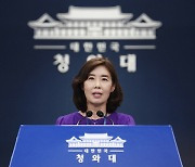 靑 "외신 '남북정상회담 개최 논의중' 보도 사실아냐..논의한 바 없다"