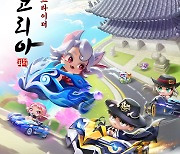 [게임] 구미호·홍길동 캐릭터에 광화문·해운대..한국 문화·콘텐츠 띄운 K-게임들