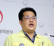 정부 "수도권 유행 정체, 향후 2주간 감소로 전환 목표"
