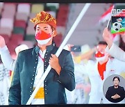 "올림픽 방송 시정해달라" 주한인니대사관 MBC에 항의 서한