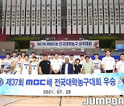 [JB화보] 제37회 MBC배 전국대학농구 상주대회 시상식 , 연세대 우승