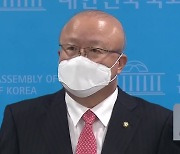 김희국 의원 뇌물수수 혐의 기소..줄소환 예고