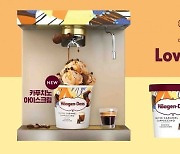"카푸치노 한 잔의 여유"..하겐다즈, 새 커피 아이스크림 선보여