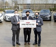 토요타자동차, 인재육성·환경 두 축으로 사회공헌활동 활발