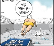 2021년 7월 29일 [김용민의 그림마당]