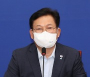 송영길 "국회서 '역할 축소' 법 통과 안 되면 하반기 법사위원장 자리 못 내준다"