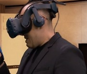 죽은 아내가 되돌아왔다, 가상현실로..VR은 선한 기술일까