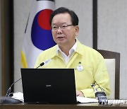 김 총리 "노근리 사건 희생자께 사과드린다"..정부 첫 공식사과(종합)