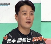 문천식 "쇼호스트 10년차..1시간만에 21억원 판매"
