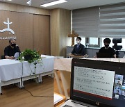 NCCK 학술심포지엄 '냉전과 한국기독교'