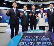 민주당, '원팀' 선언 반나절만에 '백제 '·'盧탄핵' 으르렁