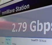 'LTE보다 20배 빠른 5G'는 거짓말?..소비자 집단소송에 공정위 조사