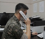 13개월 만에 통신연락선 복원한 남북, 이튿날도 정상 통화
