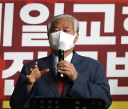 서울시, 사랑제일교회 폐쇄 절차 진행.. 집행정지 '기각'