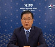 정의용 외교부 장관 "남북 통신선 복구, 관계 발전 위한 정상간 의지"