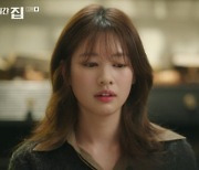 '월간집' 정건주, '김지석 이별' 정소민에 직진 고백 "기다릴게요"[별별TV]