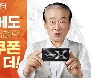 '소녀X헌터', 8월 역대급 혜택 예고..SJ쿠폰 재공개