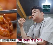 백종원, '위생 최악' 닭갈비집 음식 혹평.."너무 평범해" (골목식당)