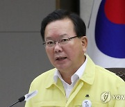 김총리, 현대차 임단협 타결에 "갈등보다 상생 택해줘 감사"