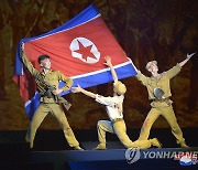 북한, 전승절 68주년 경축