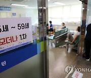 "연기된 모더나 백신 상당량 내주 공급..50대 접종 예정대로"(종합)