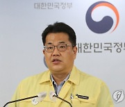당국, 송영길 '모더나 도입물량' 언급에 "다른 경로로 공개돼 유감"