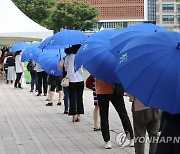 선별검사소 앞 우산행렬