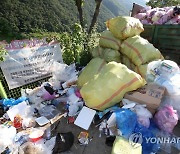 [경남소식] 휴가철 해수욕장·관광지 쓰레기 관리 점검
