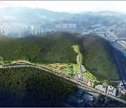 안양시 석수3동에 생태힐링공원 2025년까지 조성