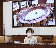 제13차 사회관계장관회의 참석한 정영애 장관