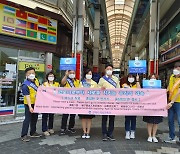 김해시, 외국인 밀집지역서 '잠깐 멈춤' 캠페인
