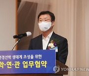 문성혁 장관, 친환경선박 생태계조성 산학연관 업무협약식 참석