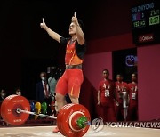 Tokyo Olympics Weightlifting Men