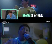 '슬의생2' 김대명 "노래방 장면, 조정석이 귀엽게 부르라고.."