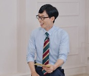 조승우, 16년 만 예능 통했다..'유퀴즈' 최고 시청률 11% 돌파