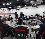 [포토]'국민의힘 제20대 대선 경선후보 간담회'