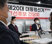 [포토]대선 경선후보 간담회, '인사말하는 이준석 대표'
