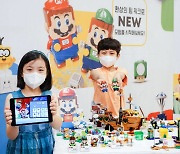 [포토] '레고 슈퍼 마리오' 시리즈 신제품