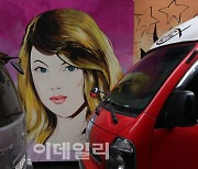 '쥴리 벽화' 논란에 野 강력 반발.."정치 폭력·인격 살인"