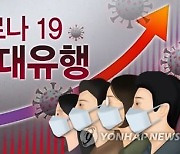 멈춰 버린 '2021 금석배 전국 초·중학생 축구대회'