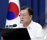 文, 오늘 민생경제장관회의 주재..홍남기 '민생경제 안정대책' 보고(종합)