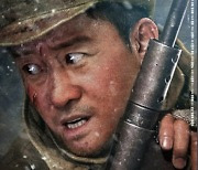 中 흥행 예약 애국주의 영화 '장진호', 한국전쟁 역사왜곡 논란