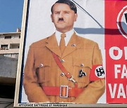 '백신 강제 마크롱은 히틀러' 광고물에 마크롱 법적대응