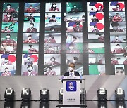 비대면으로 진행되는 도쿄패럴림픽대회 결단식