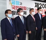 尹 뺴고 다 모인 국민의힘 대선 경선 후보들