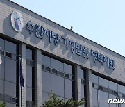 "뺨때리고 침뱉고" 평택 축구클럽 10대 학생 폭행한 감독 '집행유예'
